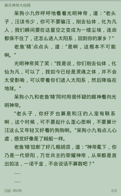 懂球帝下载官网